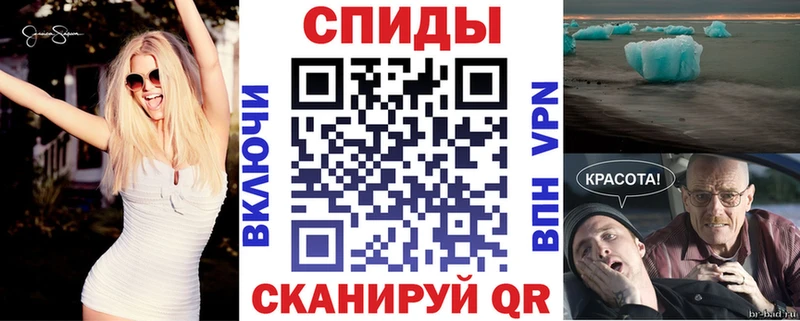 как найти закладки Нахабино АМФЕТАМИН Premium