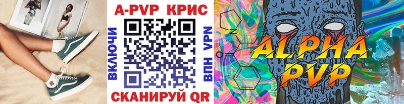 А ПВП VHQ  кракен онион  Нахабино  где купить наркоту 