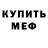 Метадон VHQ Magenta Devil