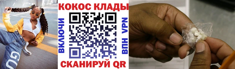 МЕГА сайт  Нахабино  Cocaine Перу 