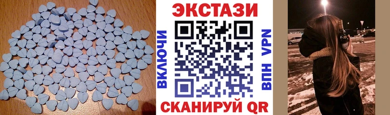 что такое   Нахабино  Ecstasy круглые 