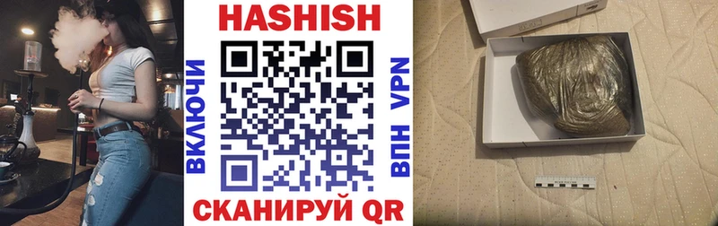 ГАШИШ гарик Нахабино