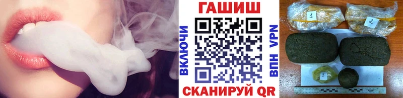 ГАШИШ ice o lator Нахабино