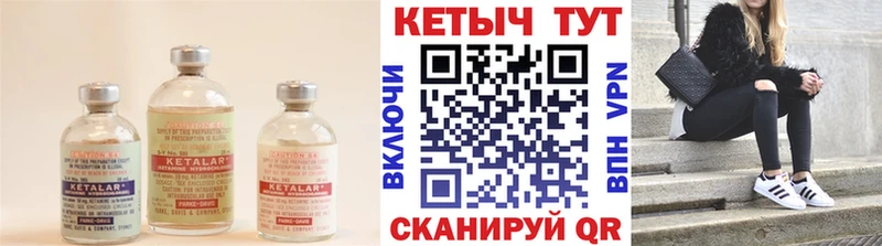 кракен онион  наркота  Нахабино  Кетамин VHQ 