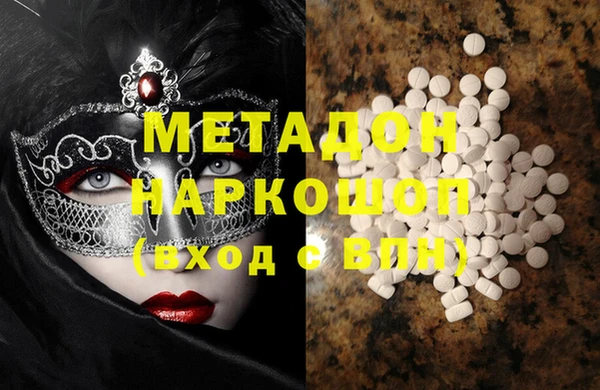 mdma Горняк