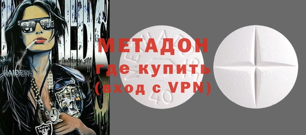 ПСИЛОЦИБИНОВЫЕ ГРИБЫ Павловск