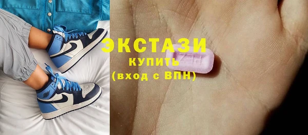 ECSTASY Осинники