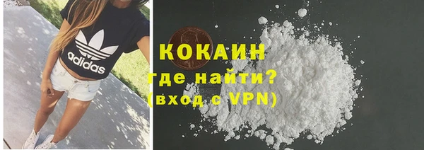 MDMA Premium VHQ Порхов
