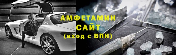 ECSTASY Осинники