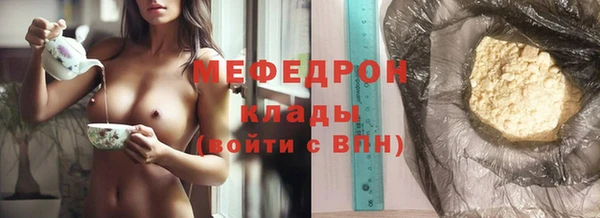 марки nbome Горно-Алтайск