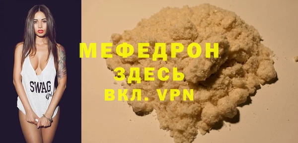 mdma Горняк