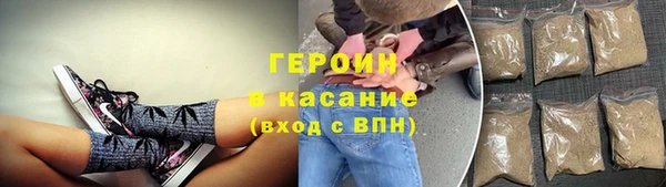 ECSTASY Осинники