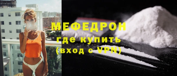 mdma Горняк