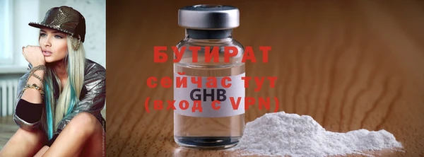 гидропоника Осташков