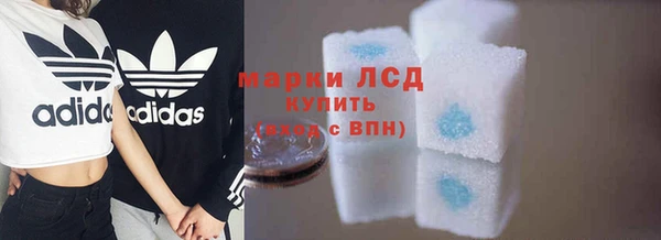 ECSTASY Осинники