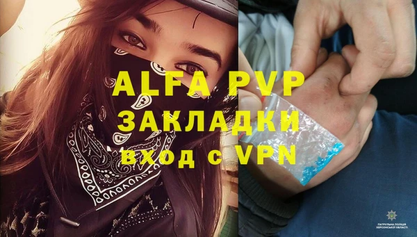 гидропоника Павлово