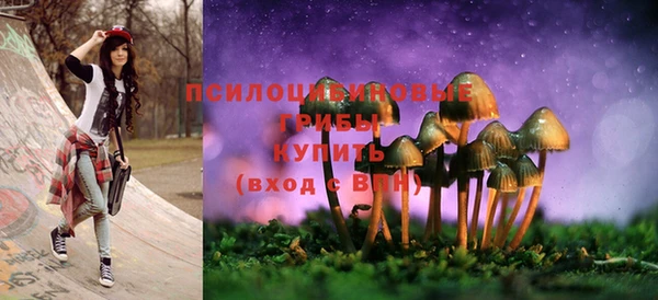 марки nbome Горно-Алтайск