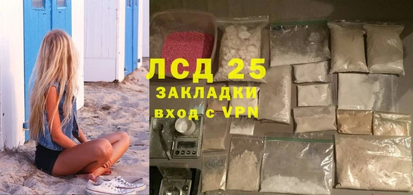 скорость mdpv Горнозаводск