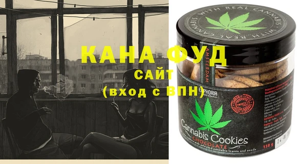 ECSTASY Осинники