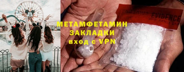 MDMA Premium VHQ Порхов