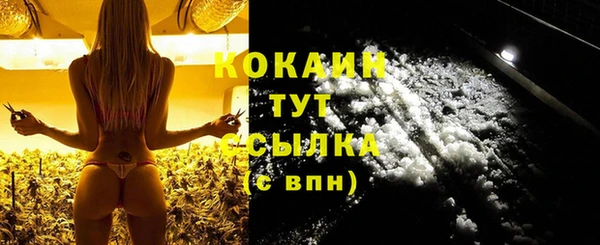 марки nbome Горно-Алтайск