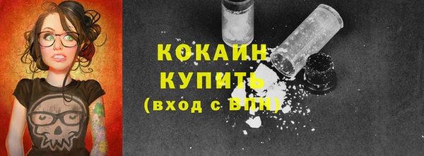 марки nbome Горно-Алтайск