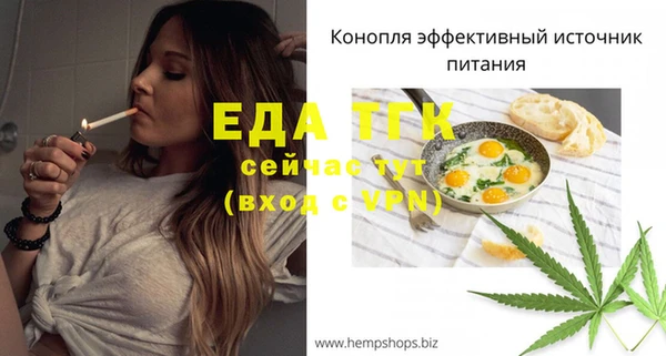 ECSTASY Осинники