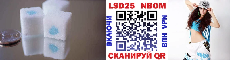 kraken маркетплейс Нахабино LSD-25 экстази ecstasy