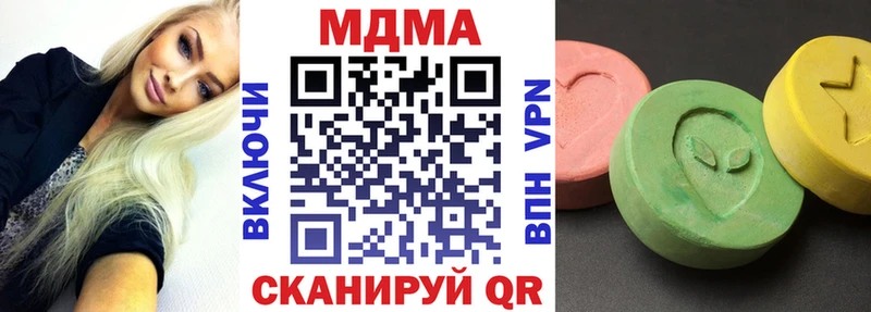 МДМА кристаллы  Нахабино 