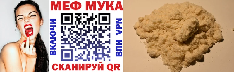 Мефедрон мяу мяу  Нахабино 