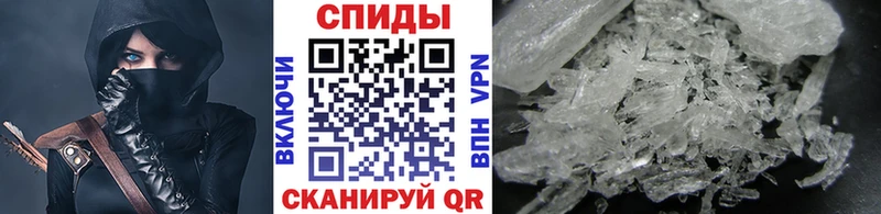 Метамфетамин Methamphetamine  Нахабино 